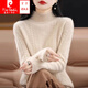 皮爾卡丹（pierre cardin）鄂爾多廝市羊絨衫女士100純山羊絨秋冬半高領(lǐng)加厚毛衣內搭打底衫 原絨米 【100%純羊絨】 M 建議95-110斤