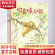 【新華正版包郵】新華正版包郵 你真棒 小熊 幼兒圖書 繪本 早教書 兒童書籍 中信出版社 中信出版社 圖書