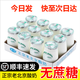 圣祥老北京酸奶無(wú)蔗糖酸奶180g*12瓶 低溫酸奶健康輕食特產(chǎn)短保順豐
