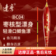 達摩 浮漂新款BC04巴爾杉木魚(yú)漂棗核型高靈敏黑坑競技加粗近視尾釣魚(yú)浮標 1號1支