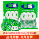 雀巢（Nestle）寶路薄荷糖500g有個圈的老式口氣清新壓片薄荷味糖果酒店招待零食 薄荷糖500g