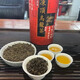 嶤陽茶行【萬年春名茶凍頂烏龍茶】碳焙熟茶春季醇厚茶湯炭焙濃香型600克 凍頂烏龍茶600克