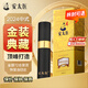 安太醫(yī)延時(shí)噴霧 男用持久隱形延時(shí) 中式金典版巔峰款 2024年度新款10ml