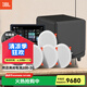JBLC-6IC DT吸頂音響套裝 智能背景音樂(lè)觸摸屏主機(jī)嵌入式吊頂喇叭家庭影院音箱家用客廳臥室k歌設(shè)備 豪華雙高音5.1智能主機(jī)影院套裝（支持杜比音效）