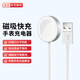 Anskp 蘋(píng)果手表充電器iwatchS10/9/8/7/6/5/4/3代SE無(wú)線快充磁吸apple watch充電線 USB接口丨低溫冰磁丨S1-S6 適用apple/iphone手表1底座2轉(zhuǎn)換數(shù)