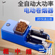一機(jī)三用全自動(dòng)電動(dòng)卷煙機(jī)8/6.5/5.5mm細(xì)支卷煙器家用小型自制煙 顏色隨機(jī) 粗中細(xì)3用款機(jī)器