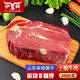 伊舜國產(chǎn)原切新鮮黃牛肉牛腩牛肋條牛腱牛上腦牛腿肉生鮮牛肉 牛上腦2000克