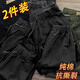 策息休閑褲子男夏季工裝耐臟耐磨棉褲工作工地男褲百搭運(yùn)動長褲 黑色+黑色 L -建議100-110斤左右