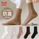 貓人5雙襪子女士麻花中筒襪子秋冬女士淑女風(fēng)透氣純色居家休閑襪