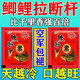 春天釣鯽魚(yú)用什么餌料春季鯽魚(yú)專(zhuān)用肽甜香誘食劑窩料野釣黑坑小藥 全新升級效[10包裝]肽酚素