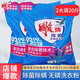 雕牌雕牌超效加酶洗衣粉深層去漬衣物清潔洗衣粉無(wú)磷 茉莉清香 【共20斤】 5kg*2袋