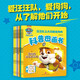汪汪隊(duì)立大功萌寵狗狗科普?qǐng)D畫(huà)書(shū)（全9冊(cè)）