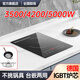 熱情好太太新款3500瓦家用5000瓦商業(yè)用灶猛火大功率電磁爐電陶爐單頭電灶臺式鑲嵌入式大火力超薄小型電池爐 300X390電磁爐-專(zhuān)配套餐 3500W
