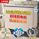 三峽勁霸【純銅電機丨雙不銹鋼桶】30公斤半自動(dòng)家用商用超大容量雙缸桶 賓館民宿老款式洗衣機洗脫羽絨服 【9秒強洗】30公斤金/純銅/雙塑桶/強勁動(dòng)力