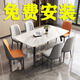 巖板餐桌家用餐桌椅組合現(xiàn)代簡(jiǎn)約吃飯桌子小戶(hù)型長(zhǎng)方形餐桌子輕奢 120*70【1桌4椅】雪山白 一桌四椅