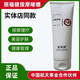 麗福健麗福健啫喱膏航天合作按摩啫喱全身按摩膏理療 麗福健1支