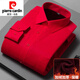 皮爾卡丹（pierre cardin）秋冬加絨保暖長(cháng)袖襯衫男商務(wù)休閑大紅色本命年中年男士加厚襯衣 大紅色 180 /41