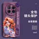 素洛新款華為mate60pro手機殼40女30硅膠P60網(wǎng)紅卷發(fā)公主可愛(ài)50腕帶支架P50E鏡頭全包 梅子色【卷發(fā)公主】腕帶支架款 華為 P50 Pro