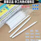 內(nèi)熱式20W35W50W發(fā)熱芯電烙鐵芯長(zhǎng)壽命陶瓷芯 50W