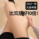 AWMBEL打底褲光腿神器女秋冬裸感加絨春秋肉色大碼絲襪連褲襪水光 200g自然膚踩腳(薄絨5~20℃) 1條 L 【建議120~160斤】