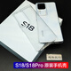 vivo適用vivos18原裝手機(jī)殼s18e配保護(hù)套透明防摔廠軟膠vivo s18pro S18/S18Pro 原裝透明手機(jī)殼2個裝