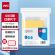得力（deli）食品自封袋7號(hào)14*19cm 口罩尺寸防水收納 40只裝(附標(biāo)簽) 19253