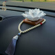 索飾輕奢汽車(chē)擺件蓮花車(chē)內飾品2025新款裝飾中控臺香水熏女神車(chē)載禮物 白睡蓮套裝 花香調