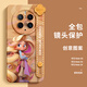 素洛新款華為mate60pro手機殼40女30硅膠P60網(wǎng)紅卷發(fā)公主可愛(ài)50腕帶支架P50E鏡頭全包 檸檬黃【卷發(fā)公主】腕帶支架款 華為 Mate 60 Pro