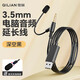 奇聯(lián)頭戴式耳機(jī)音頻線帶麥克風(fēng)3.5 USB 接口鏈接電腦臺(tái)式耳麥連接線 Type-c適用索尼1000XM2/XM3/XM4 USB帶麥耳機(jī)音頻線