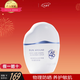 珀萊雅（PROYA）旗艦正品水乳護膚套裝補水提拉緊致保濕潤膚護膚品化妝品媽媽敏肌云朵防曬50ml
