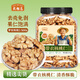 農相忘原味帶衣核桃仁1斤罐裝大核桃仁新疆紙皮薄皮核桃仁堅果零食特產(chǎn)