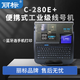 麗標(biāo)便攜式工業(yè)級線號C-280T+連接藍(lán)牙電腦U盤導(dǎo)入TXT文檔號碼管打碼機(jī)標(biāo)簽打印機(jī) C-280E+線號機(jī)（藍(lán)牙功能）