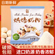 劣狐狐奶粉烘焙蛋糕粉雪花酥奶棗牛軋糖原材料家用商用全脂調制乳粉專(zhuān)用 烘焙奶粉100g