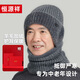 恒源祥 帽子男秋冬中老年人男士冬季羊毛針織帽加厚毛線(xiàn)帽生日新年禮物 深灰色【帽子】 均碼