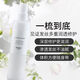 摩雯思摩雯思液態(tài)護發(fā)精華液免洗修護噴霧修復蜜防毛躁柔順保濕營(yíng)養水 200mL 液態(tài)護發(fā)精華液（3瓶裝）