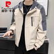 皮爾卡丹（pierre cardin）連帽工裝外套男士沖鋒衣春秋季新款潮流青年休閑夾克男裝針織 2117米色 XL【121-140】