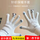 坤隨 秋冬季手套女騎行保暖加厚防寒學(xué)生針織毛線可觸屏棉五指手套 毛絨針織手套【米白色1雙】