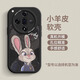 魔巖適用oppofindx8手機(jī)殼新款油畫(huà)兔子findx7ultra男女高級(jí)感防摔小羊皮find x8pro情侶卡通軟潮外殼 【朱迪-黑】輕奢小羊皮 OPPO Find X8 Pro