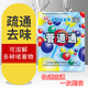共邦95管道通疏通劑下水道廚房管道疏通廁所馬桶120gx10袋