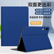斯美 適用蘋(píng)果iPad保護套air5/4新款iPad pro12.9/11英寸帶筆槽第11代2025蘋(píng)果平板防摔簡(jiǎn)約純色保護殼 【海軍藍】-常規版 iPadPro2015/2017全面屏12.9英寸