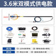 五閬機械光伏板清洗機工具清潔刷太陽(yáng)能光伏站清洗設備光伏組件電動(dòng)清洗機 3.6米雙頭雙模式供電款