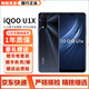 vivo IQOO U1X/U3/u3x二手手機(jī)全網(wǎng)通雙模5G大電池高通驍龍游戲?qū)W生備用老年 95新 U1X(4G)曜光黑 4GB+64GB