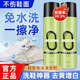 杜爾.德澳小白鞋清潔劑泡沫清洗劑洗鞋刷鞋擦鞋皮鞋網(wǎng)鞋免水洗鞋子干洗神器 300ml 2瓶 帶鞋刷