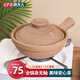 高夫人老式煲仔飯專(zhuān)用單柄土砂鍋家用無(wú)釉耐高溫煤氣灶干燒不裂陶土沙鍋 1.2L【1-2人份】口徑21cm 1.2L
