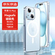 京東京造 蘋果15Plus手機(jī)殼磁吸 iPhone 15 plus保護(hù)套magsafe磁吸充電殼超薄氣囊防摔手機(jī)殼男女款 透明
