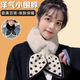 圍巾冬季韓版秋冬季毛絨交叉圍脖韓版百保暖日系仿獺兔毛毛加厚 加厚絨波點(diǎn)米色款