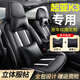喬幫主起亞k3座套全包圍四季專(zhuān)車(chē)專(zhuān)用汽車(chē)整套坐墊春季定制座墊座椅套 黑白【升級原廠(chǎng)座椅紋路定制+無(wú)異味環(huán)?！?至尊款【帶2個(gè)頭枕+2個(gè)腰靠+方向盤(pán)套】