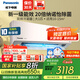 松下（Panasonic）20倍納諾怡除菌凈化一級全直流變頻冷暖內部自清潔一鍵睡眠壁掛式空調掛機原裝壓縮機以舊換新補貼 大1匹 一級能效 雙排【LG9KQ10N】金色