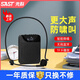 先科K35小蜜蜂擴音器教師專(zhuān)用揚聲器喊話(huà)器無(wú)線(xiàn)麥克風(fēng)耳麥喇叭 經(jīng)典黑有線(xiàn)版