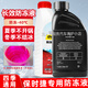 適用保時(shí)捷原廠(chǎng)防凍液卡宴macan帕拉梅拉911邁凱718專(zhuān)用紅色冷卻 1.5kg -40℃ 紅色 【原廠(chǎng)配套.】